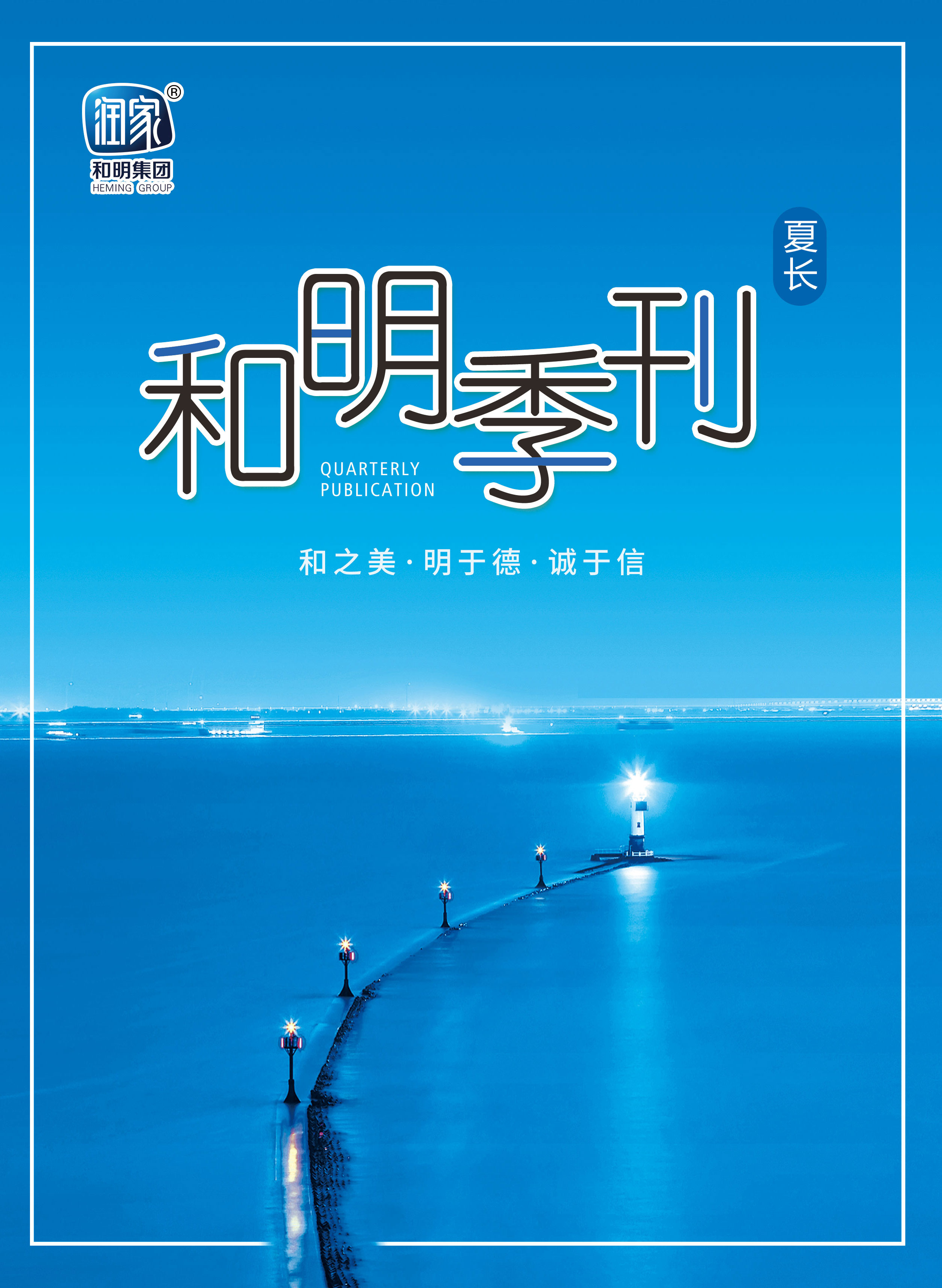 Ag亚洲集团(中国区)官方网站