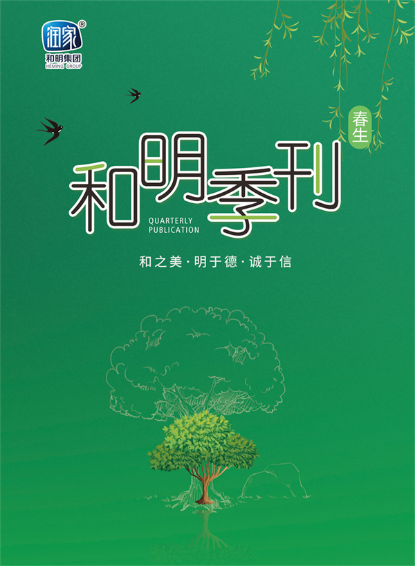 Ag亚洲集团(中国区)官方网站
