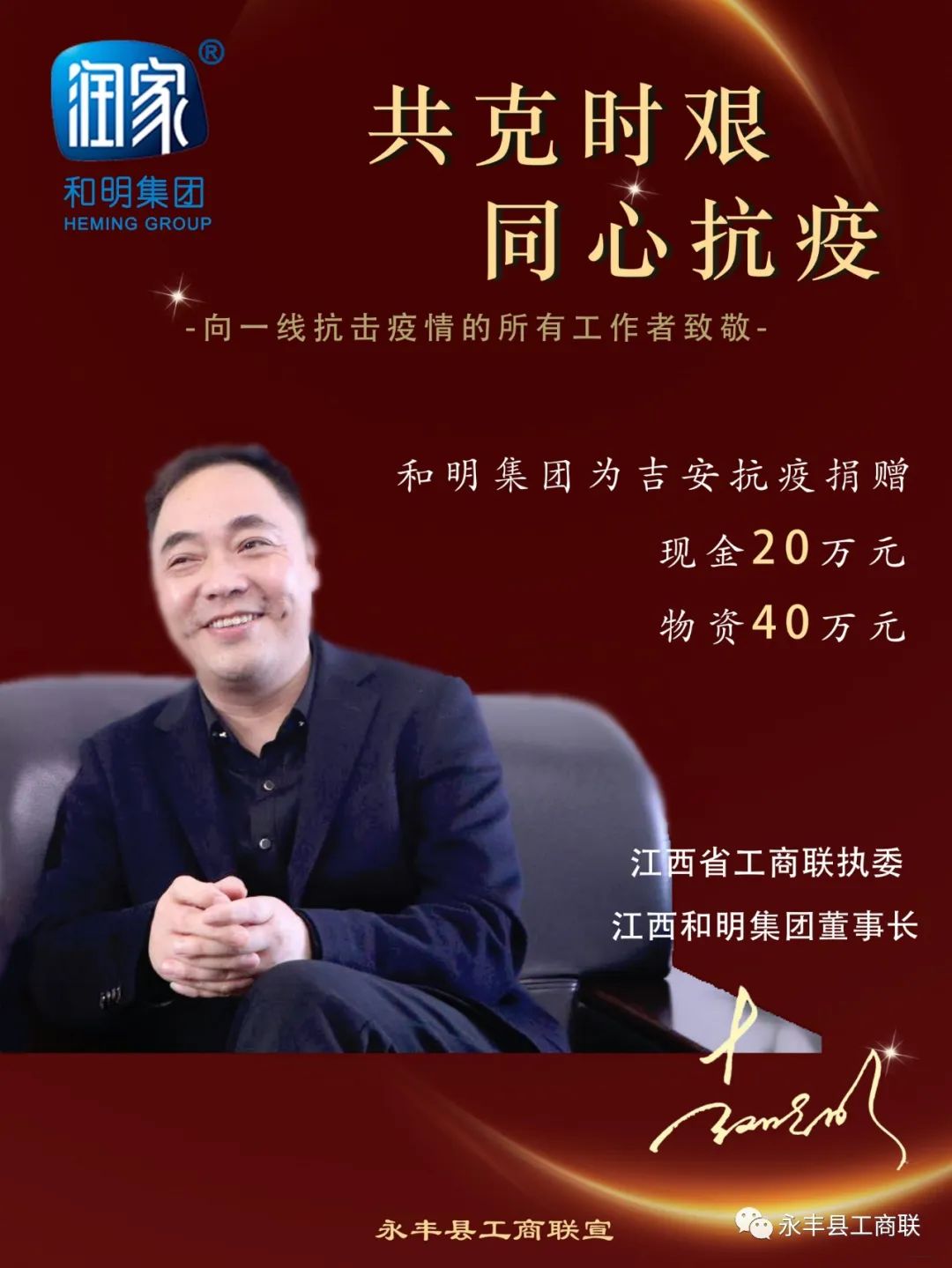 Ag亚洲集团(中国区)官方网站